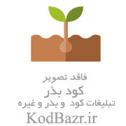 کودهای 20 20 20