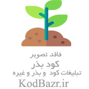 فروش عمده بذر قارچ واریته های دکمه ای صدفی