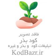 بذرگوجه‌ سوپر چف. 100گرمی. اصل آمریکا